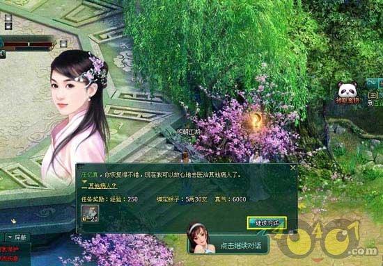 见证者