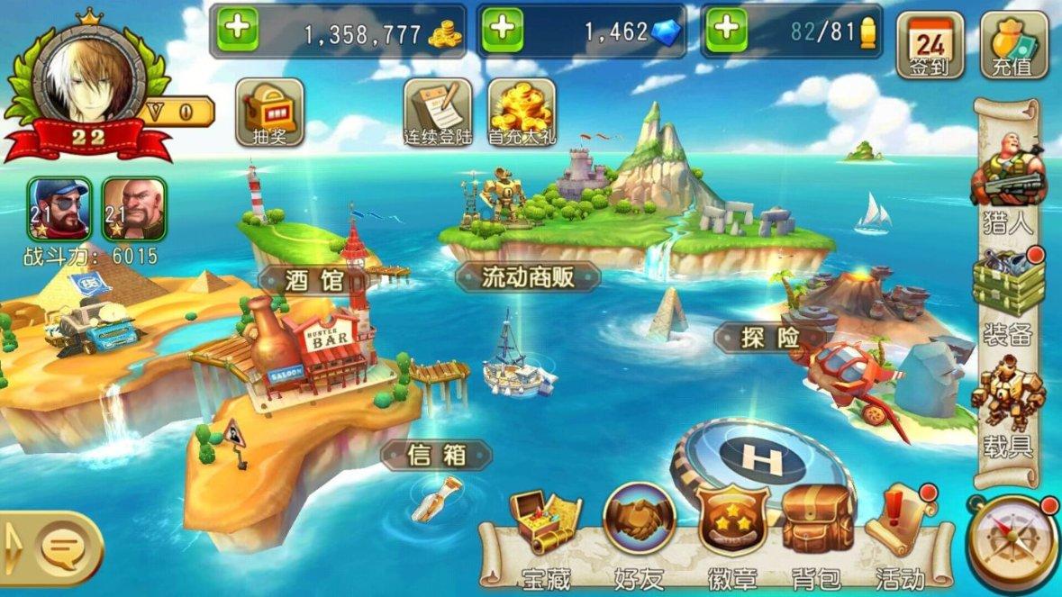 蓝色小球入袋选关版