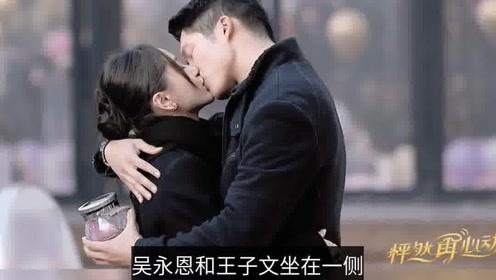 旁笔顺游戏画面