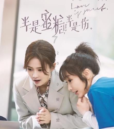 杨紫新剧《要久久爱》首播,看完3集,我连发感慨观众又捡到宝了