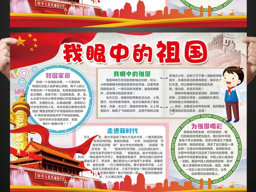 实况足球