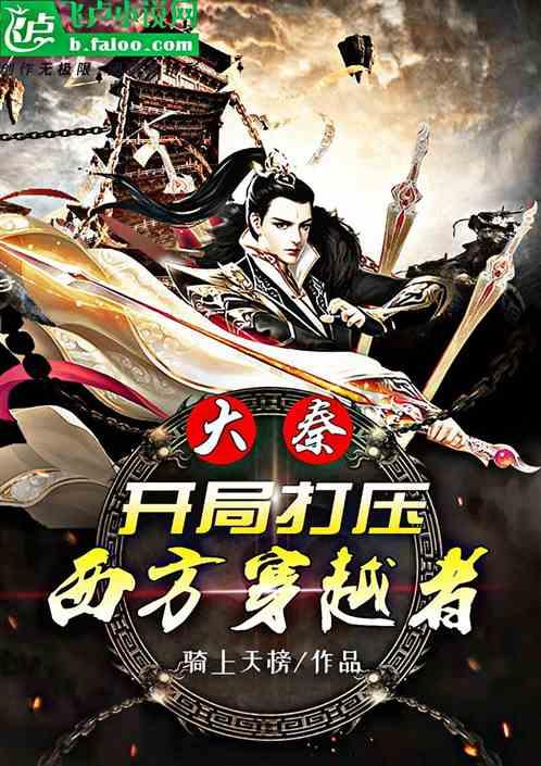 圣铠传说