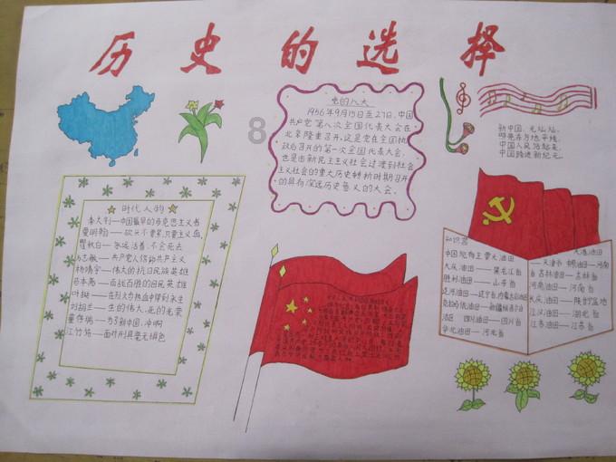 新年“搬新家”，讨个好彩头！