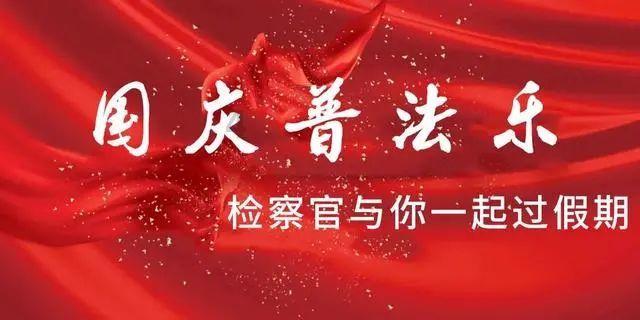 圣铠传说