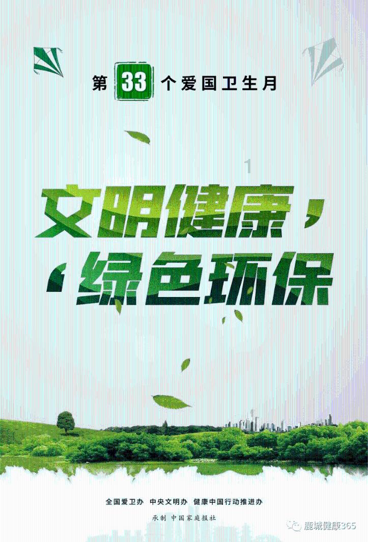 现在你的初恋男友来找你复合，你会怎么样？游戏画面