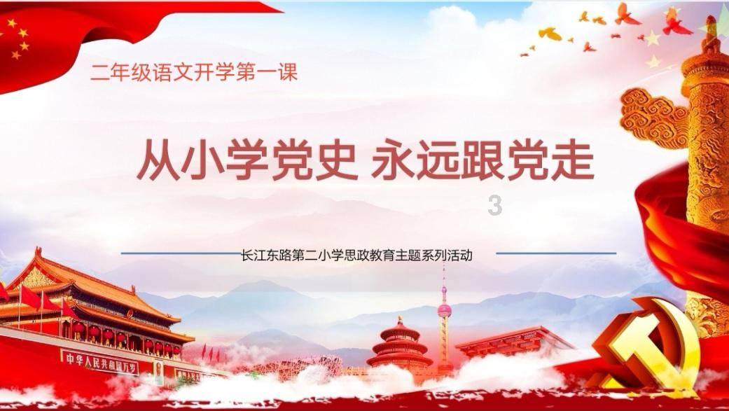 QQ三国