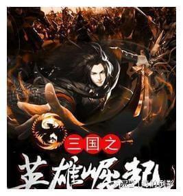 在职场中该如何建立好自己的人际关系？游戏画面