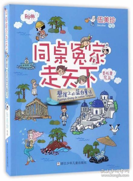 经常口腔溃疡怎么回事？游戏画面
