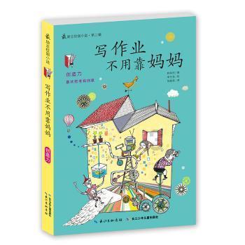海贼王伟大冒险2
